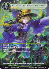 The Third Boon: Persona, Magic Mask (Full Art) (TST-043) — card price