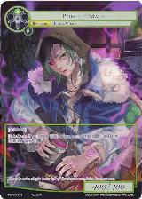 Prideful Mage (Full Art) (TST-040) — card price