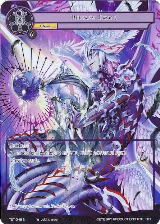 Belial's Favor (Full Art) (TST-049) — card price