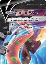 Zacian V-UNION - SWSH163 (SWSH163), Sword & Shield Promo Cards — Pokémon card price