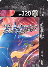 Zacian V-UNION - SWSH164 (SWSH164), Sword & Shield Promo Cards — Pokémon card price