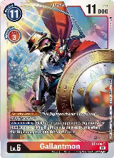 Gallantmon (ST7-09 SR) — card price