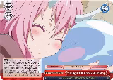Delightful Cheek-Rubbing (TSK/S82-E067 CC) — card price