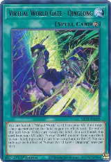 Virtual World Gate - Qinglong (MP21-EN205), 2021 Tin of Ancient Battles — Yu-Gi-Oh! card price