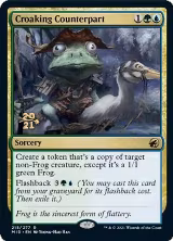Croaking Counterpart (215), Prerelease Cards — Magic card price