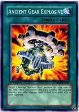 Ancient Gear Explosive (SD10-EN019) — card price