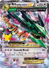 M Rayquaza EX (76/108) — card price