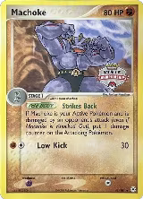 Machoke - 41/101 (State Championships) (041/101), League & Championship Cards — Pokémon card price