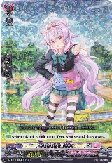 Astesice, Mion (RRR Foil) (D-LTD01/004EN) — card price