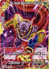 Baby Janemba, Malefic Agent of Destruction (P-354), Tournament Promotion Cards — DB Super card price