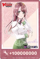Fighter's Counter (Kasuga Haruna) (D-FI/002EN) — card price
