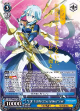 "Light That Penetrates Darkness" Sinon (SP) (SAO/S80-E076SP SP) — card price