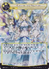 Choir of the Valkyries (Full Art) (GOG-003) — card price