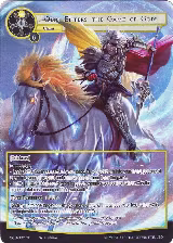 Odin Enters the Game of Gods (Full Art) (GOG-009) — card price