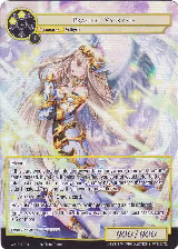 Praying Valkyrie (Full Art) (GOG-011), Game of Gods — Force of Will card price