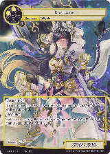 Randgrid (Full Art) (GOG-012), Game of Gods — Force of Will card price