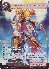 Barbatos, Aspiring Ascendant (Full Art) (GOG-018), Game of Gods — Force of Will card price