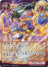 Isis, Heat of the Sand (Full Art) (GOG-023), Game of Gods — Force of Will card price