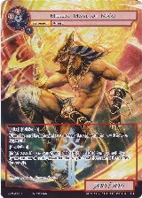 Melua, Mage of Ma'at (Full Art) (GOG-025) — card price