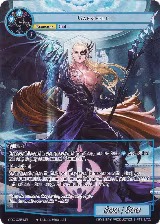 Garmheld (Full Art) (GOG-035) — card price