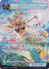 Water Mage of Ma'at (Full Art) (GOG-045), Game of Gods — Force of Will card price