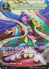 And War it Shall Be! (Full Art) (GOG-046) — card price