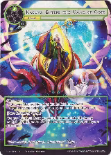 Kaguya Enters the Game of Gods (Full Art) (GOG-051) — card price