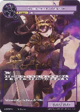 Soulstealing Valkyrie (Full Art) (GOG-067), Game of Gods — Force of Will card price