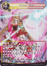 Calamity Shield (Full Art) (GOG-072), Game of Gods — Force of Will card price
