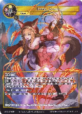 Dogra Magra (Full Art) (GOG-074) — card price