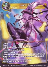 Loki's Strategy (Full Art) (GOG-080) — card price