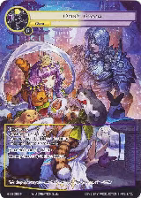 Odin's Gloom (Full Art) (GOG-083), Game of Gods — Force of Will card price