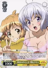 Hibiki & Chris, Holiday Moment (JP Shop Promo) (SG/W70-P08 PR) — card price