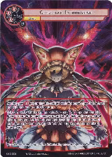 Cthulthu's Intimidation (Full Art) (DSD-002) — card price