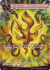 Sudden Manifestation of Power (Full Art) (DSD-010) — card price