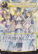 Choir of the Valkyries (Full Art) (DSD-013) — card price