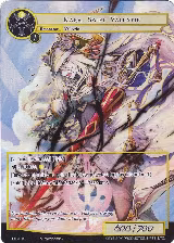 Kara, Swift Valkyrie (Full Art) (DSD-015) — card price
