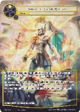 Repeating Faith Revival (Full Art) (DSD-019) — card price