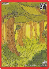 Forest (146) — card price