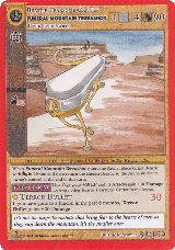 Funeral Mountain Terrashot (83) — card price