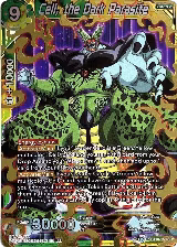 Cell, the Dark Parasite (BT10-150) — card price