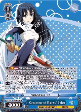 "Conqueror of Flames" Shizu (SP) (Silver Signature) (TSK/S70-E065SP SP) — card price