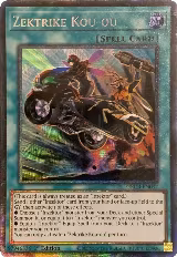Zektrike Kou-ou (CR) (GRCR-EN037) — card price