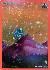 Mountain (5/10), Cryptid Nation: Second Edition Box Toppers — MetaZoo card price