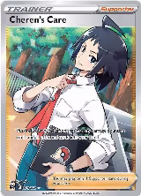 Cheren's Care (Full Art) (168/172) — card price