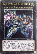 Divine Arsenal AA-ZEUS - Sky Thunder (UTR) (OP18-EN002) — card price