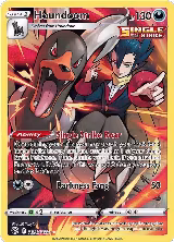 Houndoom (TG10/TG30), Brilliant Stars Trainer Gallery — Pokémon card price