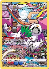 Oranguru (TG12/TG30), Brilliant Stars Trainer Gallery — Pokémon card price