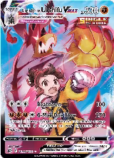 Single Strike Urshifu VMAX (TG19/TG30) — card price