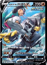 Rapid Strike Urshifu V (TG20/TG30) — card price